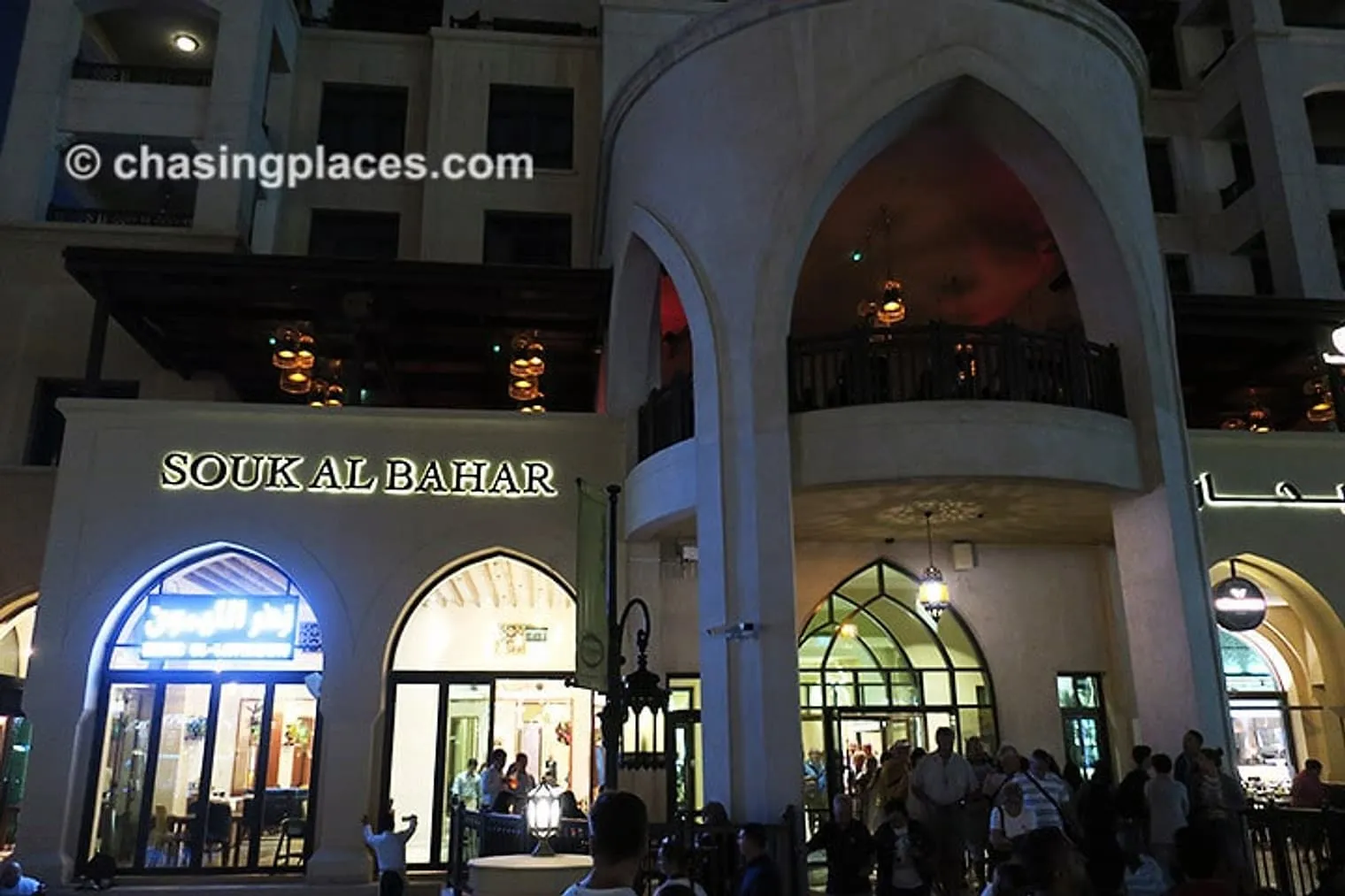 The facade of Souk Al Bahar
