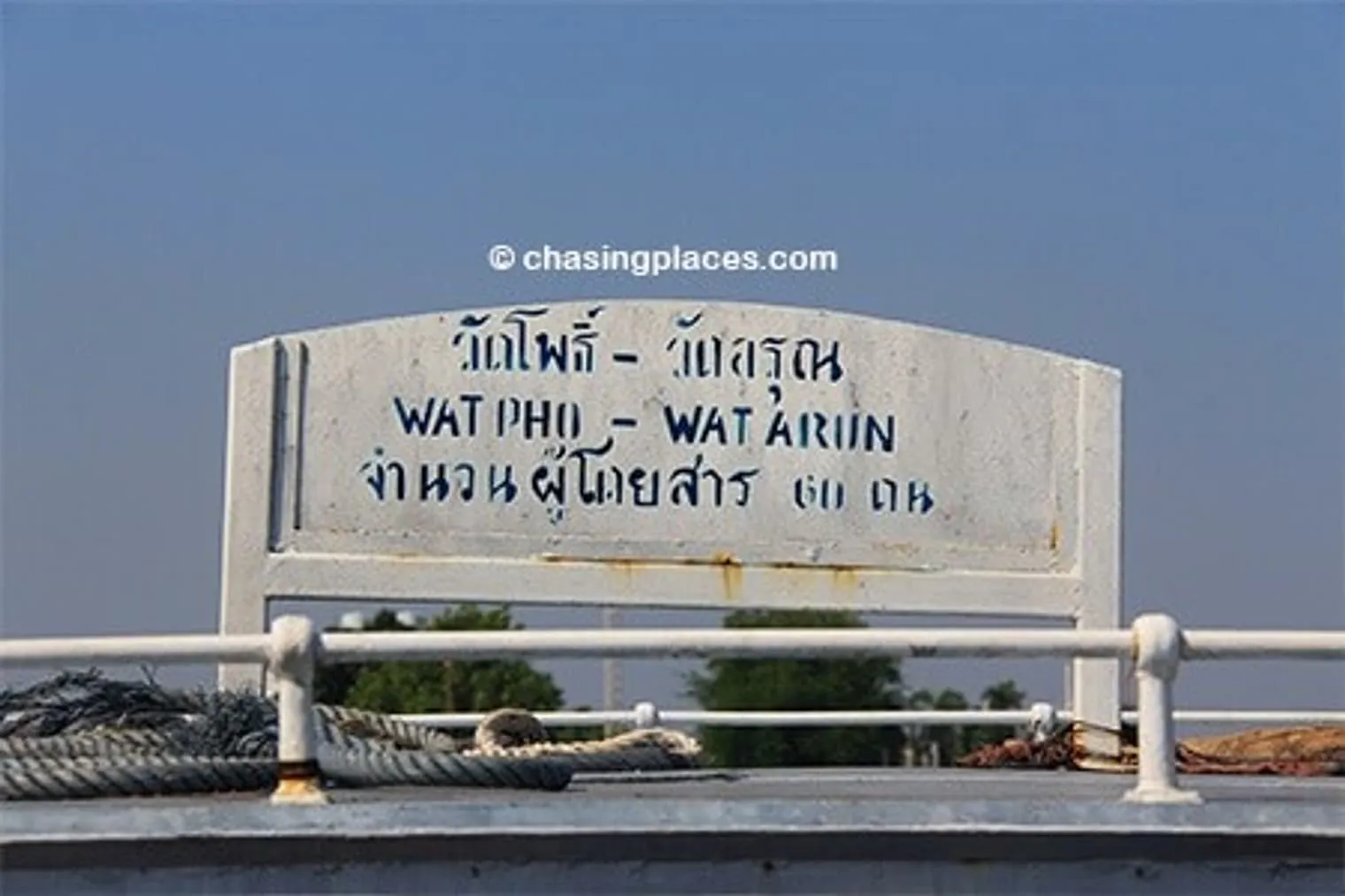 The ferry route will be displayed on the top of the ferry