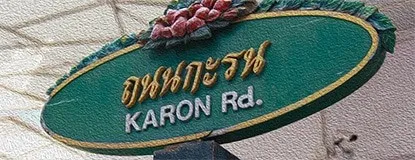 Karon Beach, Phuket, Thailand