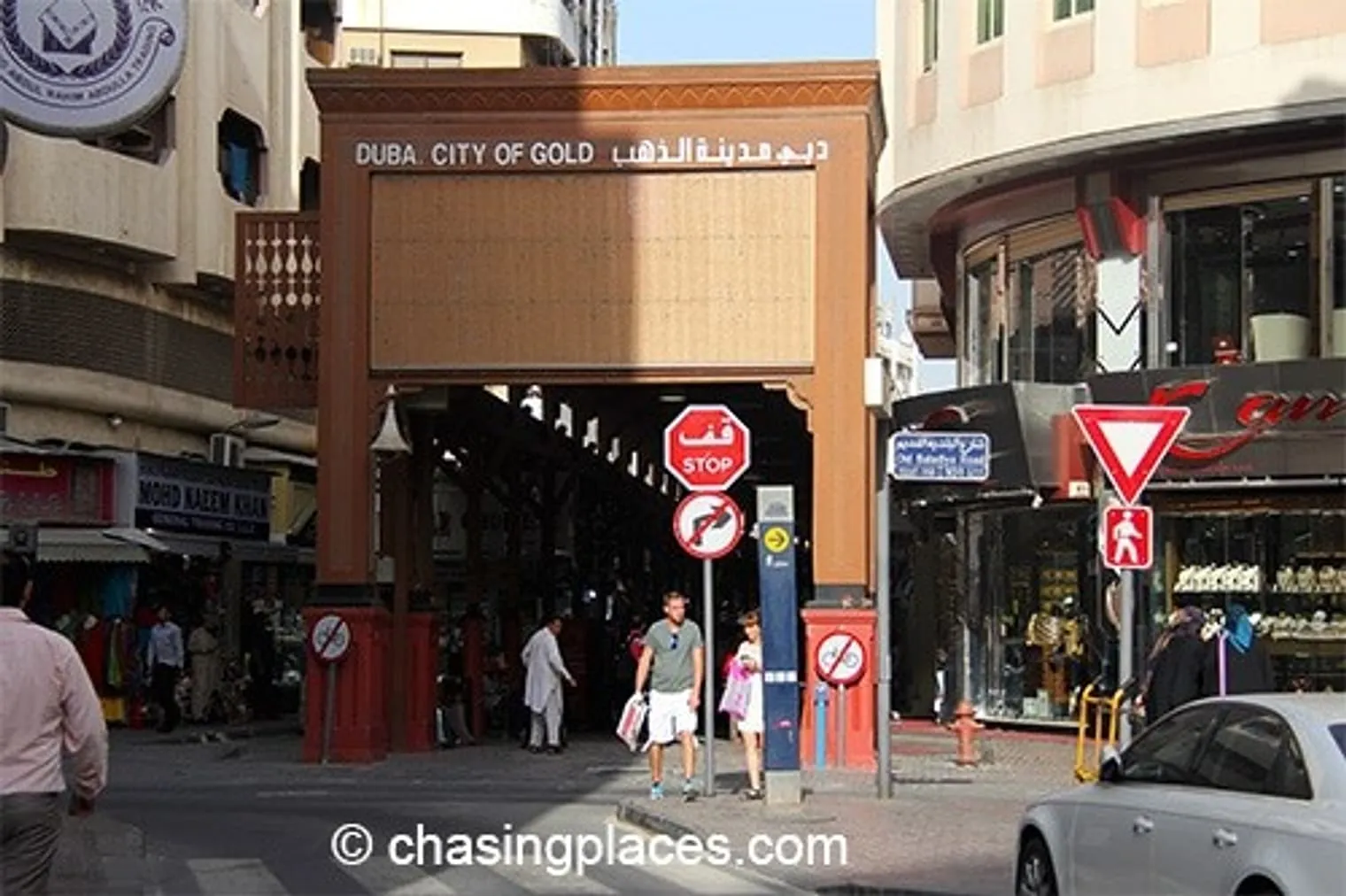 The gold souk entrance
