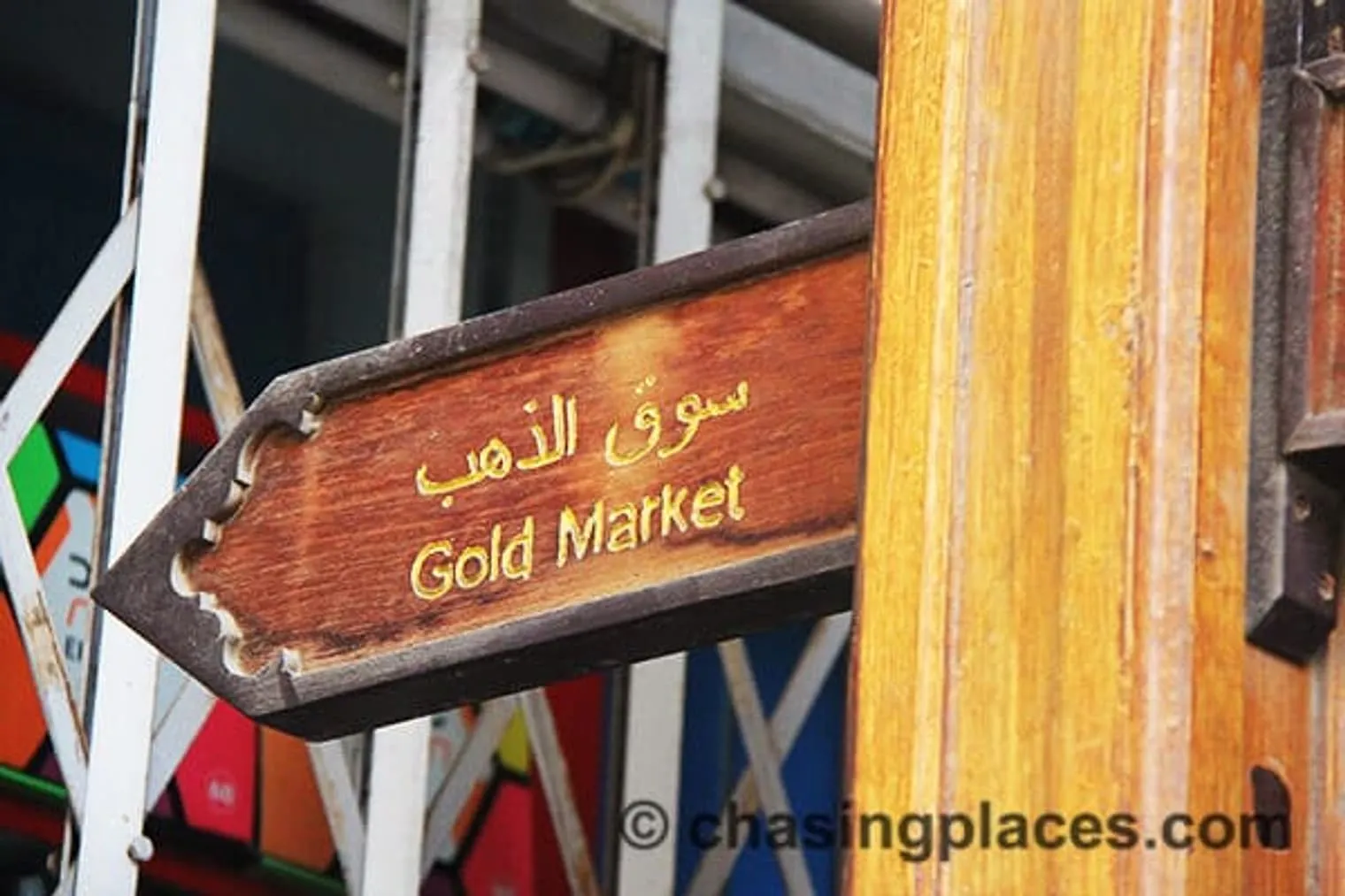 Photo from “How to Get to Dubai’s Remarkable Gold Souk (Market) Using The Dubai Metro”