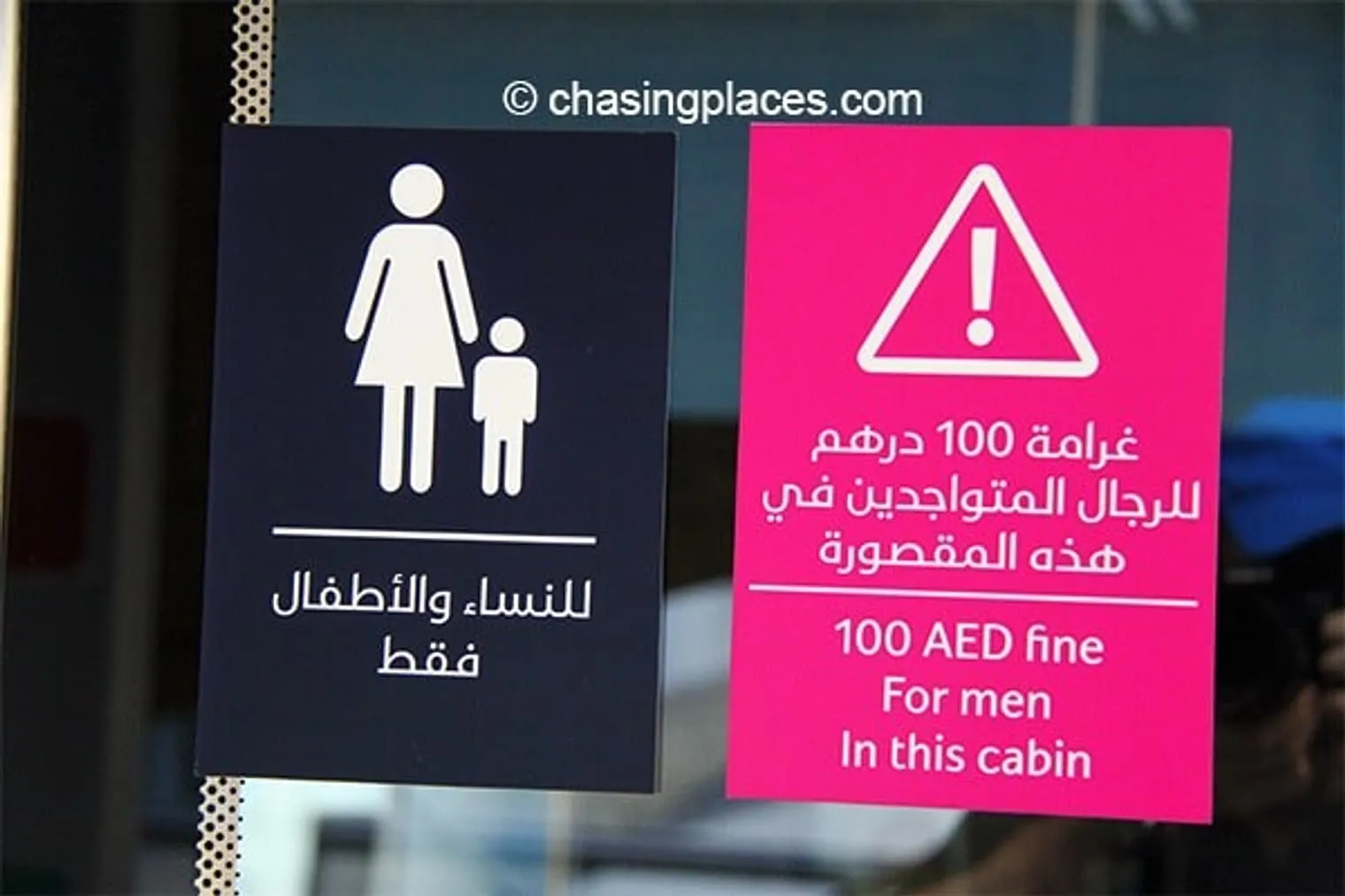 Look out for signs about “Women Only Train Cars”