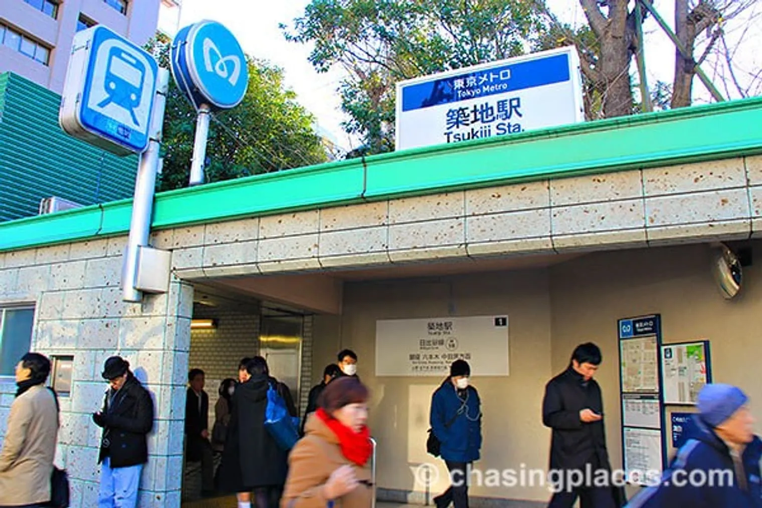 Tsukiji Station of the Subway Line