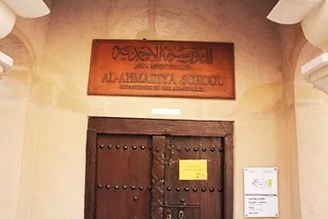 How to Get to Al Ahmadiya Heritage House in Dubai Using the Dubai Metro Train