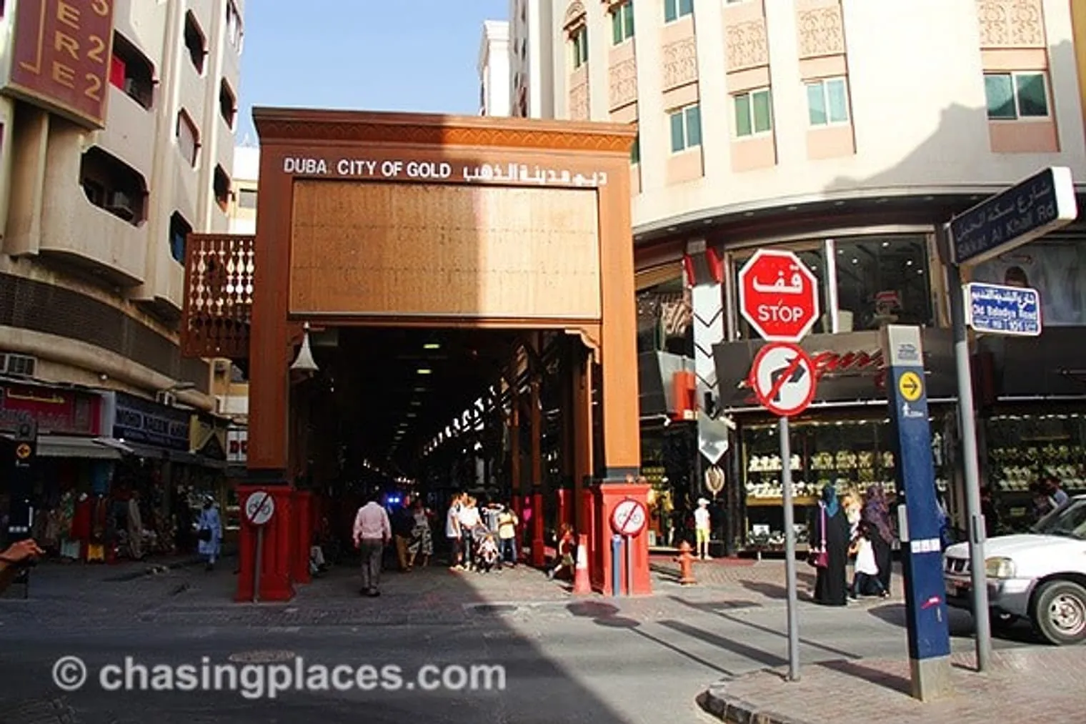 The entrance to the Gold Souk, Dubai