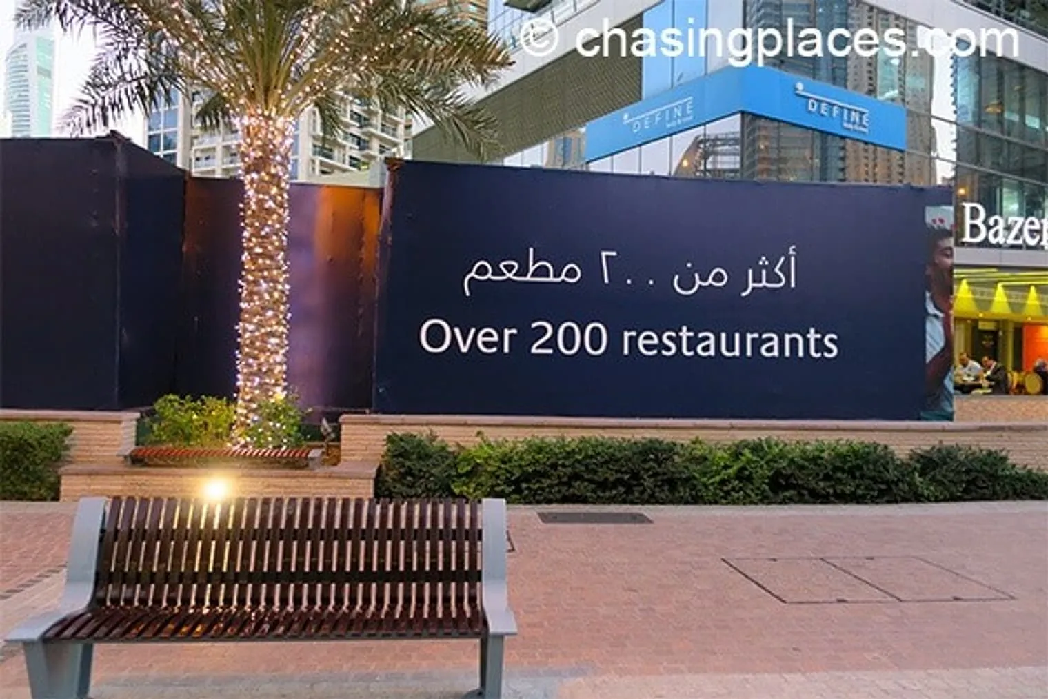 Dubai Marina offers a fantastic dining experience.