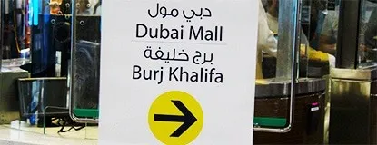 How to Get to the Burj Khalifa in Dubai
