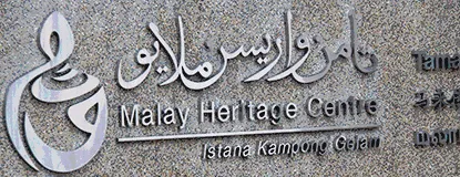 Top Places to See in Kampong Glam, Singapore