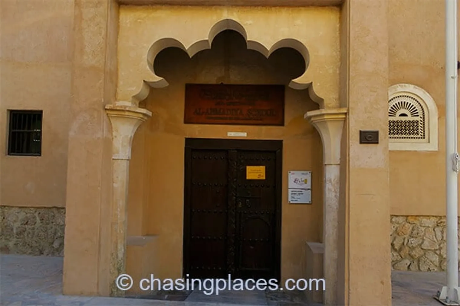 Entrance to this historic Al- Ahmadiya School