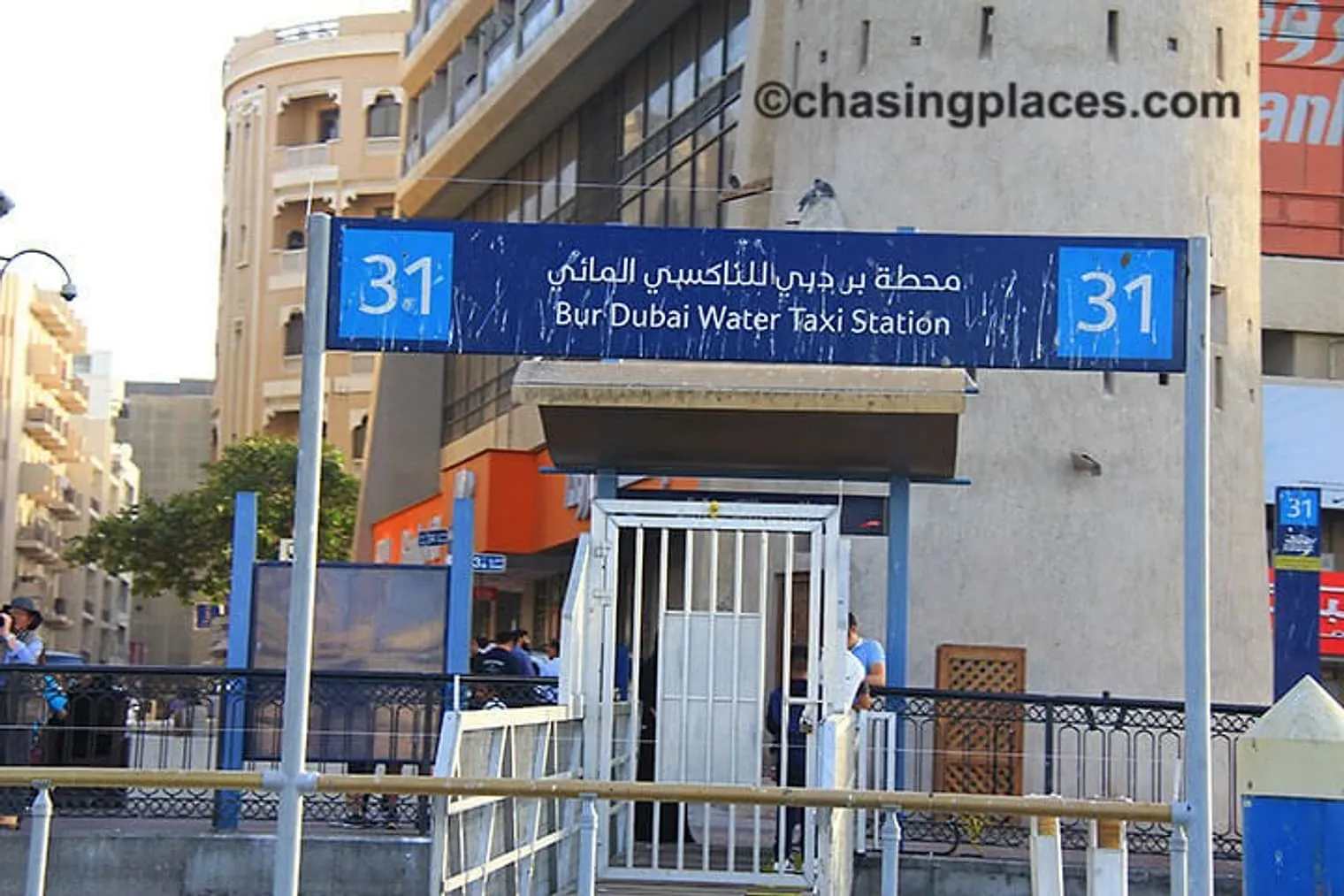 The Bur Dubai Station where the abra stops.