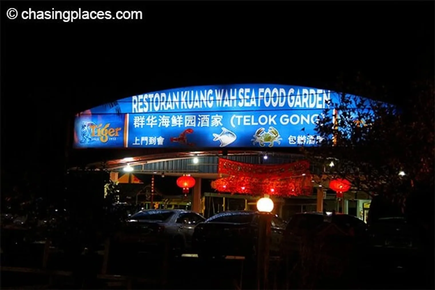 One of the best seafood restaurants in Klang
