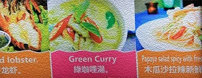 Fascinating Dining Norms in Southeast Asia